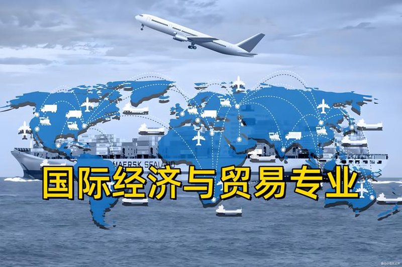 商品购销